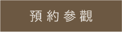 Service %count(title) 網站1資產