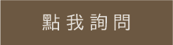Service %count(title) 網站資產